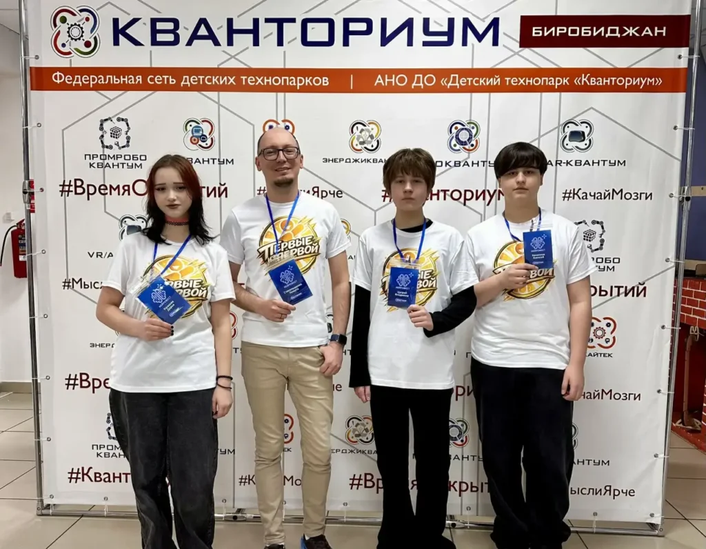 Победа в суперфинале Нейрофеста ЕАО
